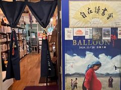 -武汉境自在書店