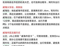 -威海华夏城景区