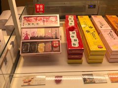 -好利来(西铁营万达广场店)