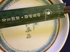 -伊带伊路新疆美食府(呼家楼店)