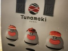 -Tuna maki寿司(园区永旺店)