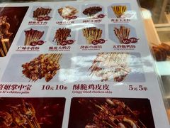 -喜姐炸串(仙林水平方店)