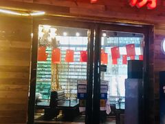 门面-尚岛私房菜(西方巷店)