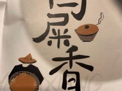 -奈雪的茶(百盛店)