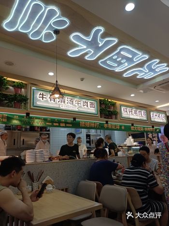 特别喜欢吃，怪不得这家吃面条人这么多