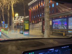 -破瓦寒窑·地摊烤羊排