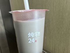 -炖物24章·顺时轻养茶(杭州保利时光里店)