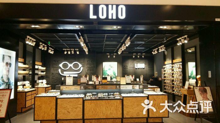 loho眼镜生活(新邻生活广场店)图片 第66张