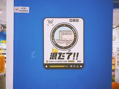 -万达广场(合肥天鹅湖店)