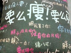 -千日贺茶餐厅(高新万达店)