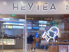 -喜茶(北京通州万达店)