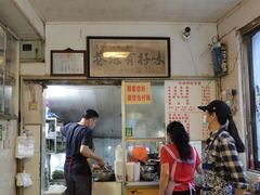 -花溪牛肉粉(八鸽岩店)