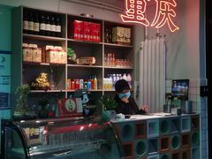 -耍盆友·重庆江湖菜(百子湾店)