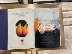 -狮王府淮扬菜(万象城店)