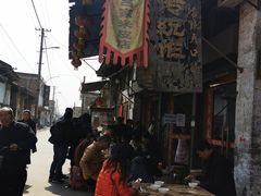 -吕家米皮