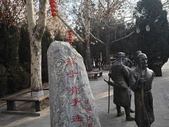 -大槐树寻根祭祖园