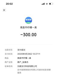 -柠檬一美·Ondapro·轻薄紧致抗衰中心