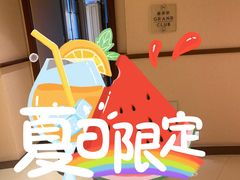 -君悦大酒店行政酒廊