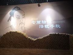 -邹城博物馆