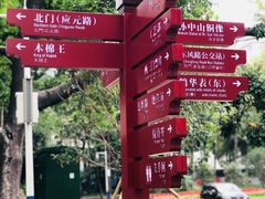 -广州中山纪念堂