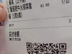 -海底捞火锅(庆春路店)