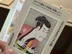 -东京国立博物馆