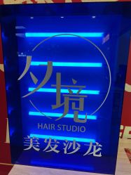 -东方美妍小鹏造型