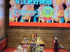 -管氏翅吧(护国寺店)