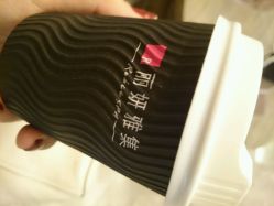 android_upload_pic-丽妍雅集 Rubis SPA