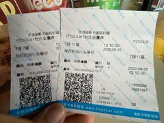 -奥斯卡国际影城(杜比全景声&4D激光店)