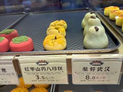 -汪玉霞(汉口里店)