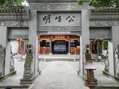 -川北道署