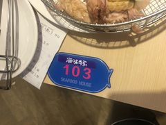 -海味当家(西安路店)