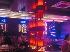 -啫神·广州地标美食(北京路店)