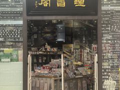 -钟书阁(群光广场店)
