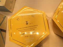 -好利来(望京中福店)