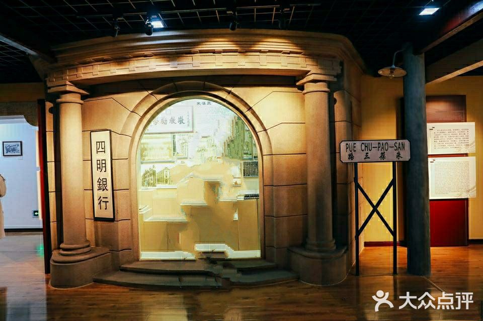 舟山名人馆图片