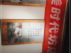 -袁记串串香(梁家巷店)