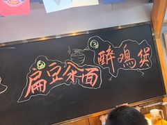 -平娃三宝烧烤·面食(富丰桥店)