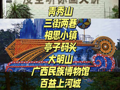 -桂林两江四湖景区