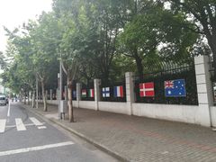 -上海市浦东外事服务学校