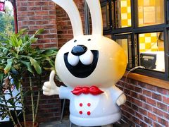 -老号尤兔头(幸福店)