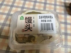 -盒马鲜生(富田新天地店)