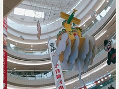 -港悦广场