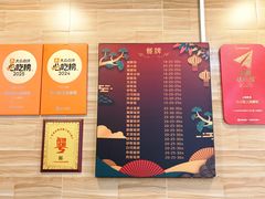 -昌记隆江猪脚饭(白石龙店)