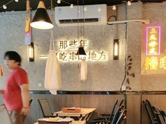 -小吴先生的店·东北烧烤(林科大店)