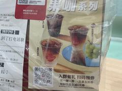 -Tims天好咖啡(华侨城步行街店)