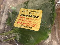 -新石器烤肉(中房金谊广场店)