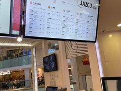 -Jazcu珍仕菓鲜榨果汁(西单大悦城店)