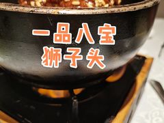 -百纳·锦绣江南 (百纳瑞汀酒店)